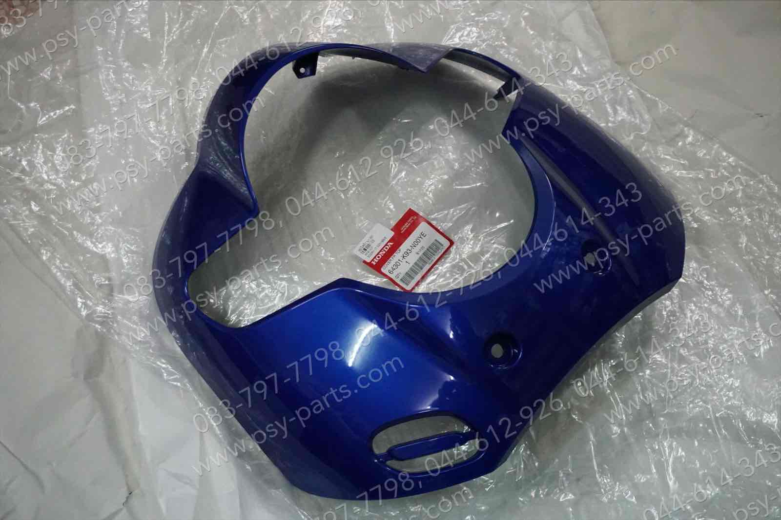 ขอบไฟหน้า SCOOPY/17 แท้ๆ สีน้ำเงิน (407) 64301-K93-N00YE