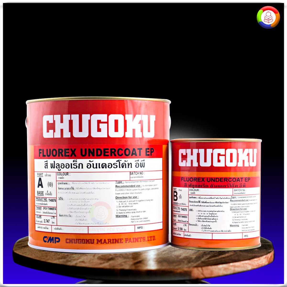 สีชูโกกุ ฟลูออเร็ก อันเดอร์โค้ท อีพี CHUGOKU FLUOREX UNDERCOAT EP