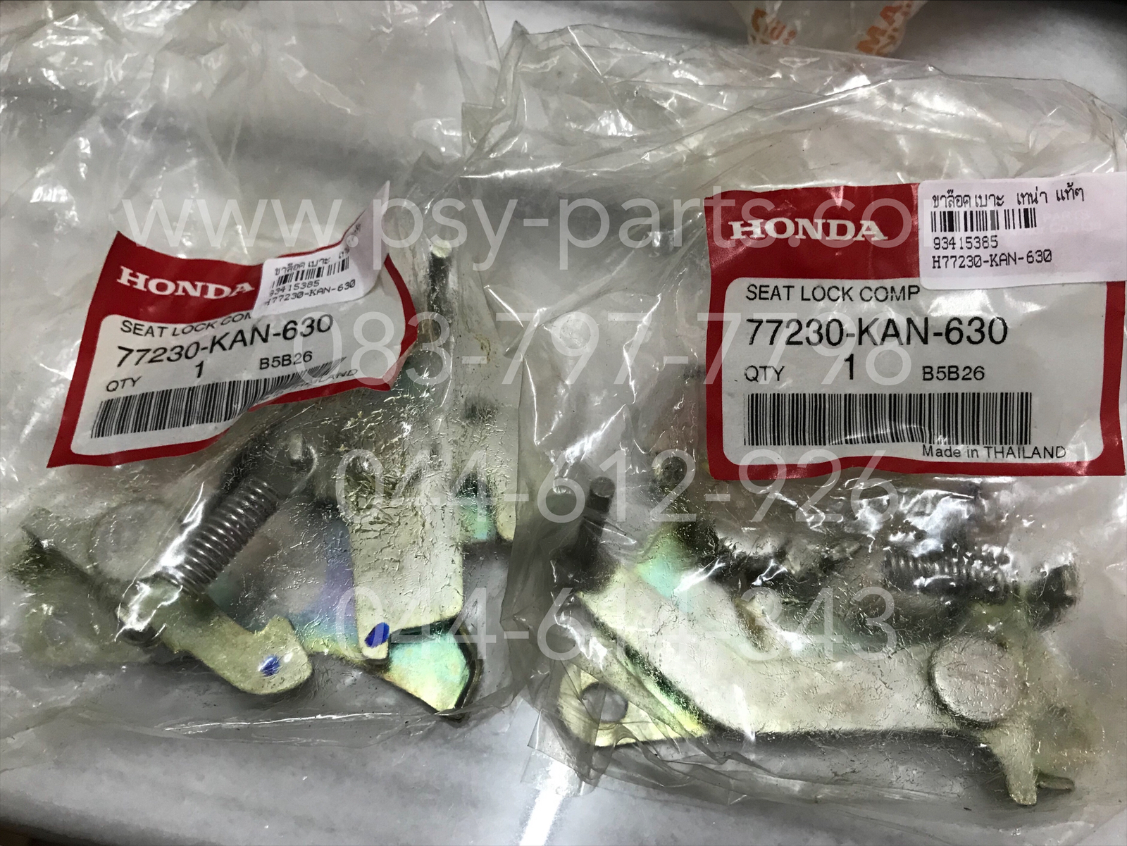 ขาล็อคเบาะ TENA, SONIC, SONIC/04 แท้ๆ 77230-KAN-630