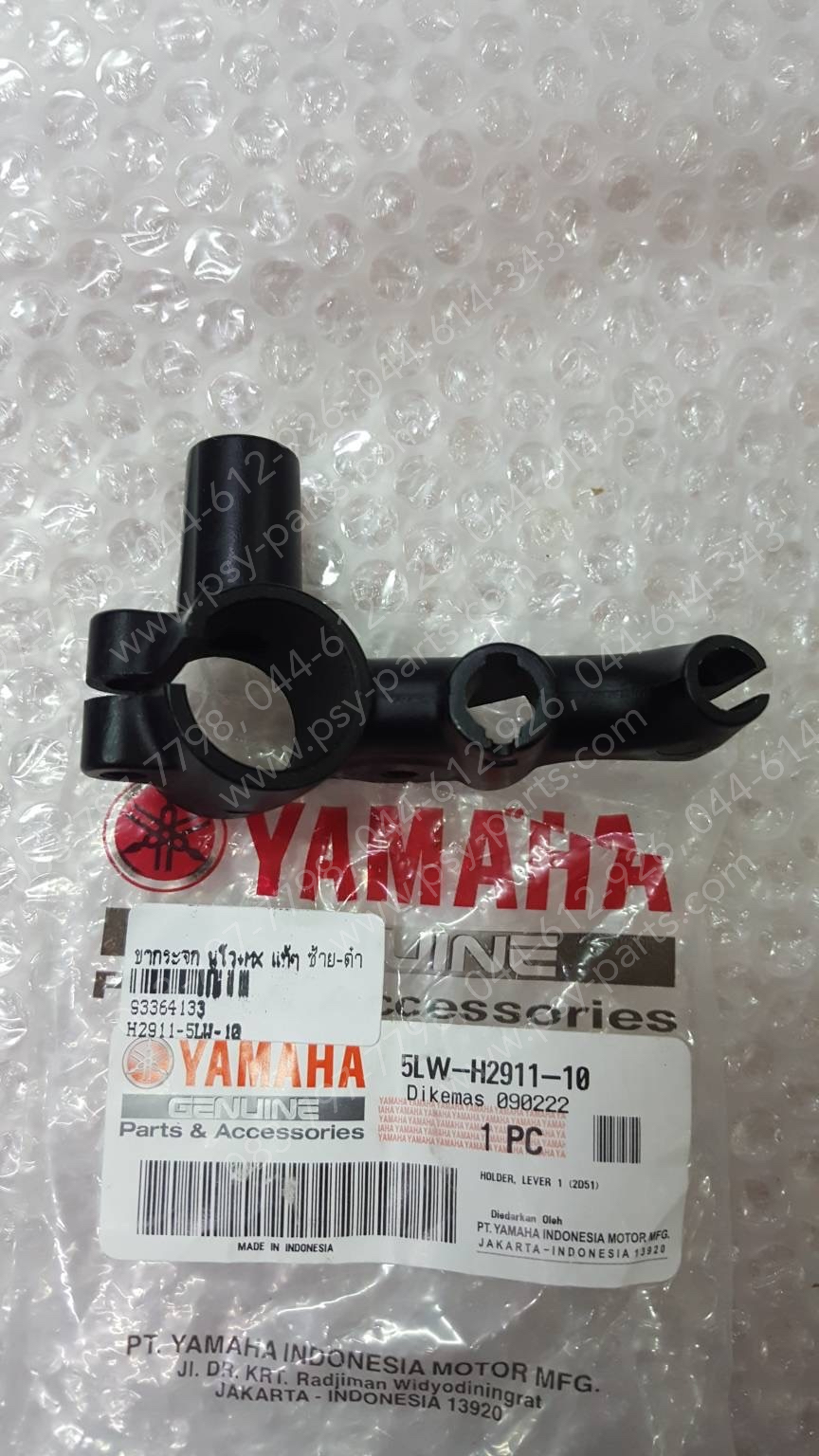 ขากระจก NOUVO, NOUVO-MX แท้ๆ ซ้าย-ดำ 5LW-H2911-10
