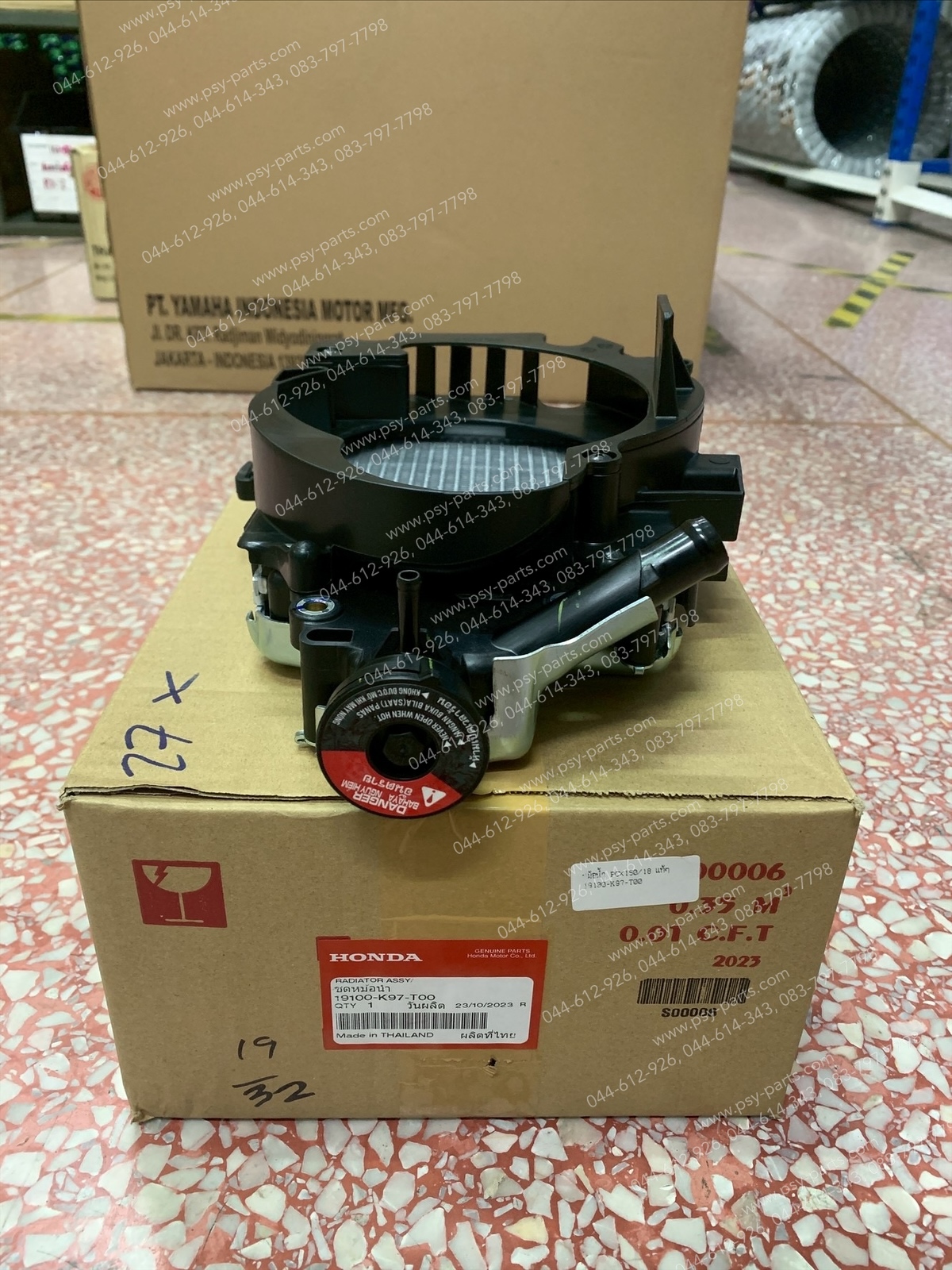 หม้อน้ำ PCX 150/18 แท้ๆ 19100-K97-T00