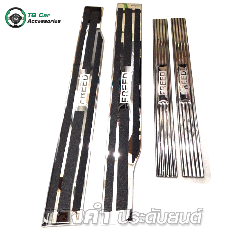 ชายบันได HONDA FREED