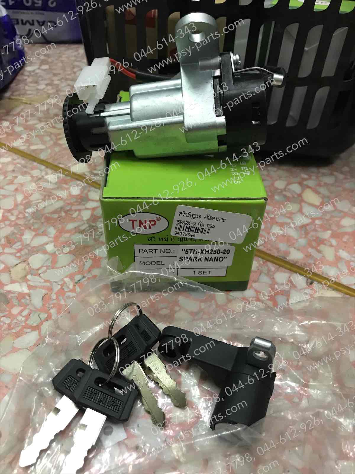 สวิทช์กุญแจ SPARK NANO กลม + ล็อคเบาะ