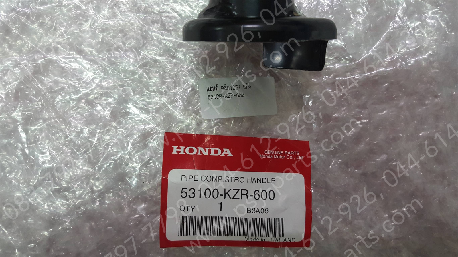 แฮนด์ CLICK 125-I แท้ๆ 53100-KZR-600 (ไม่เท่ารุ่นคอมบายเบรค)
