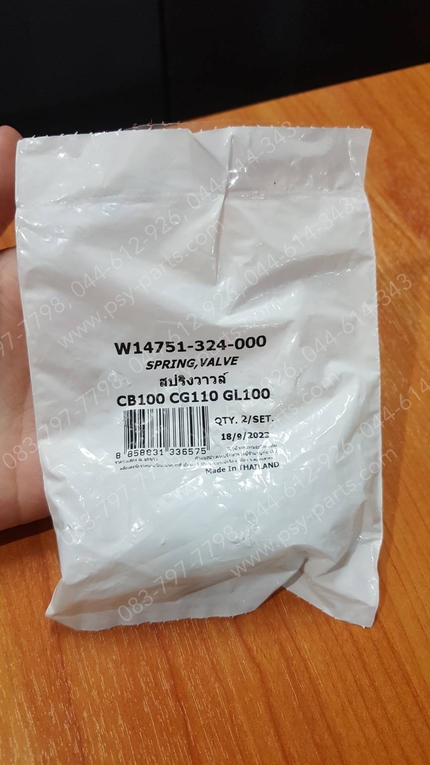 สปริงวาล์ว CG 110, CB 100, GL 100, JX 110 (เล็ก+ใหญ่)