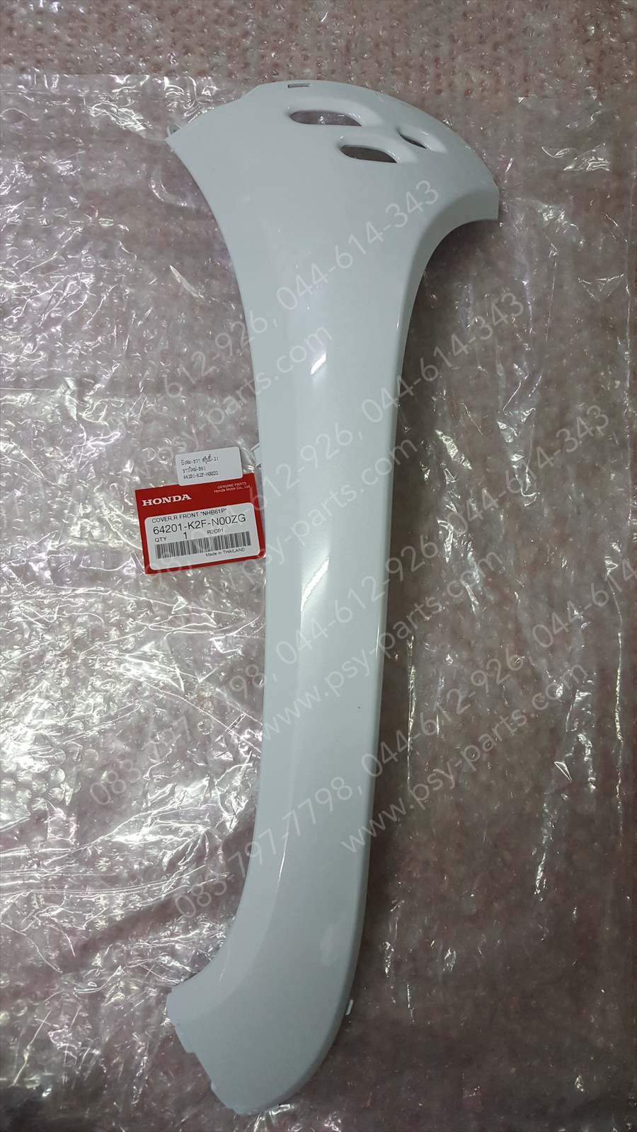 บังลม-ขวา SCOOPY/21 แท้ๆ สีขาวใหม่ (B61) 64201-K2F-N00ZG Honda