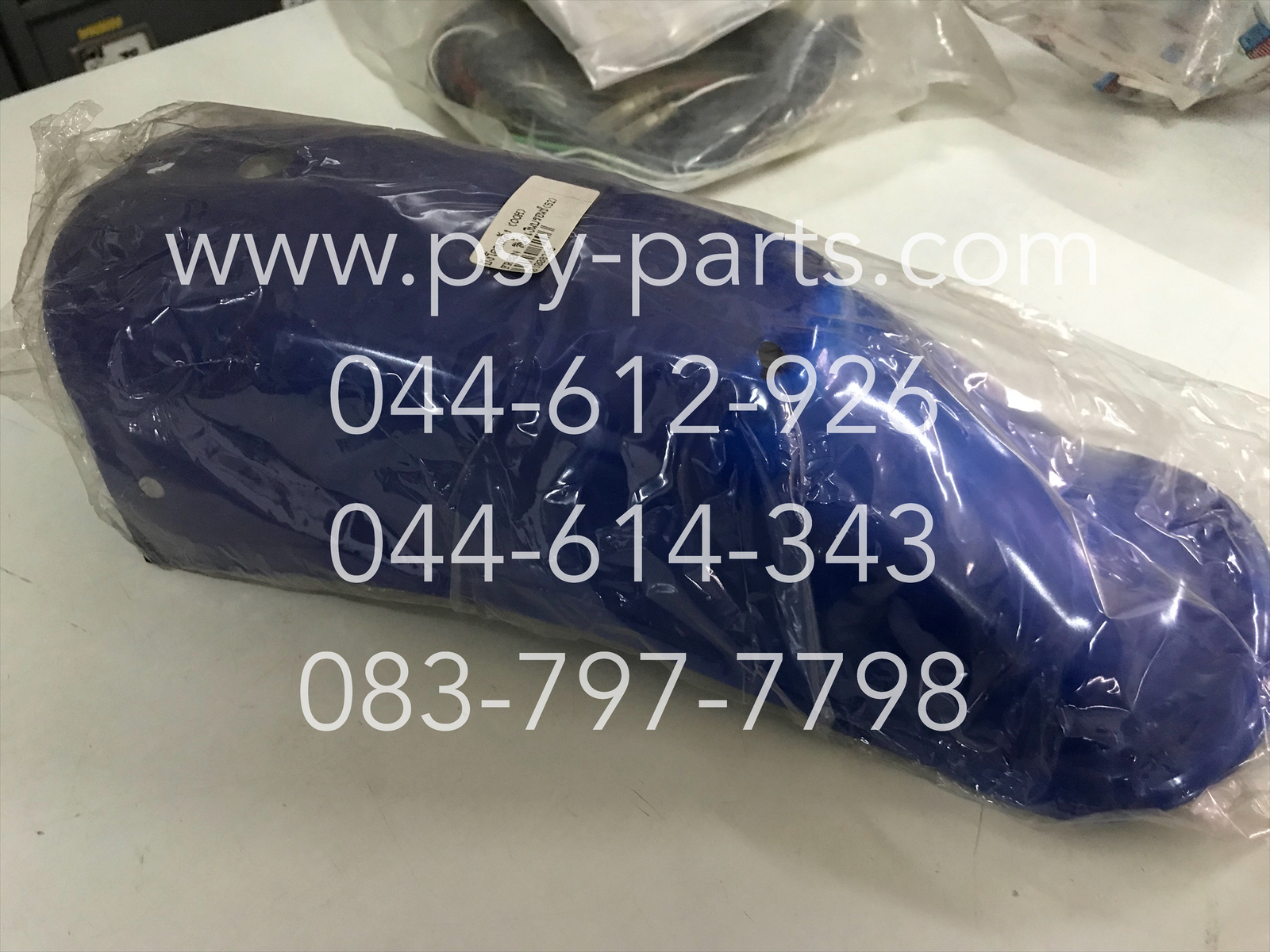 บังโคลนหลัง FR 80N สีน้ำเงินบรอนซ์ (S2)