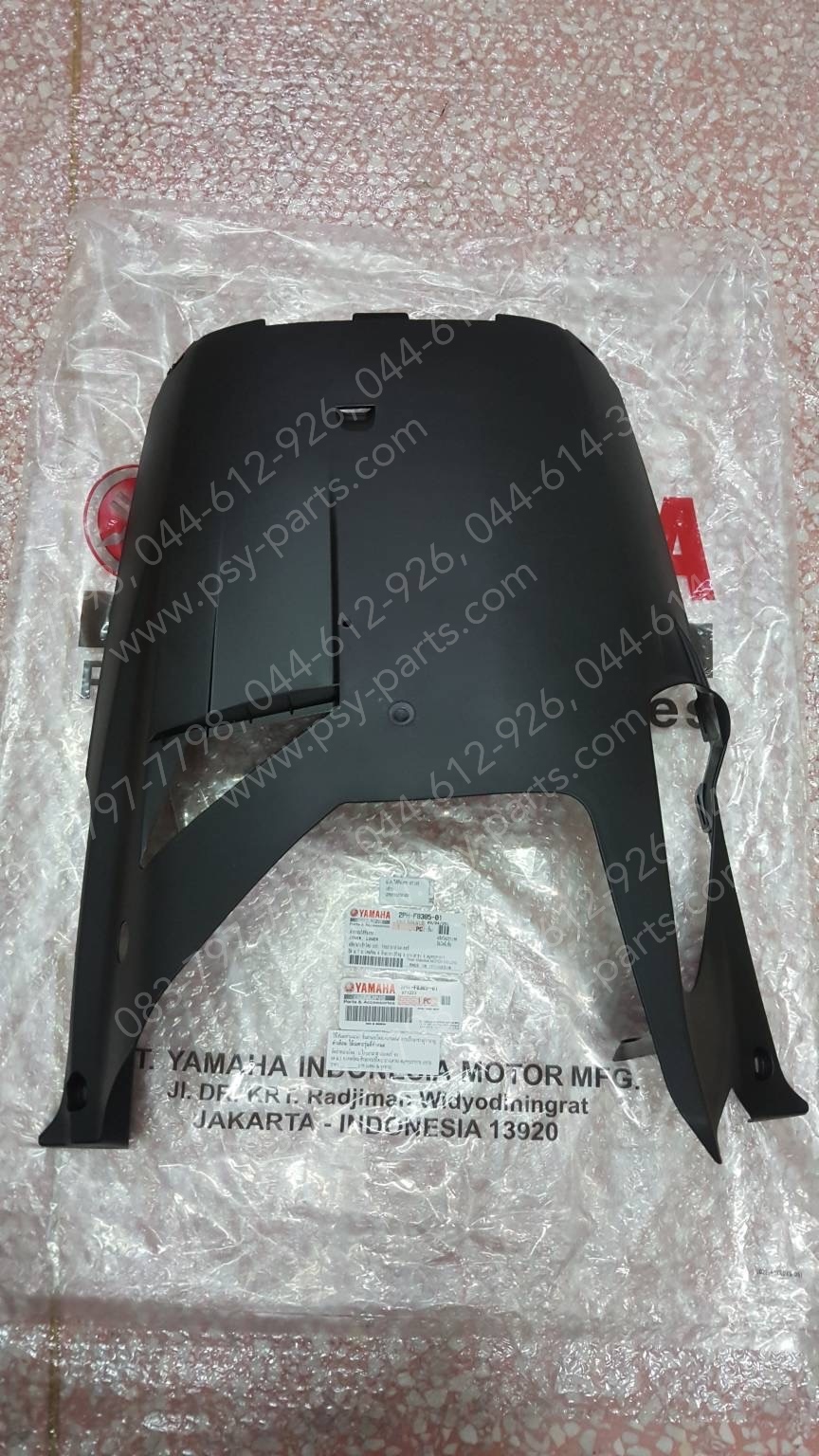 ฝาครอบใต้ท้องรถ GT 125 แท้ๆ (ดำ) 2PH-F8385-00, 2PH-F8385-01