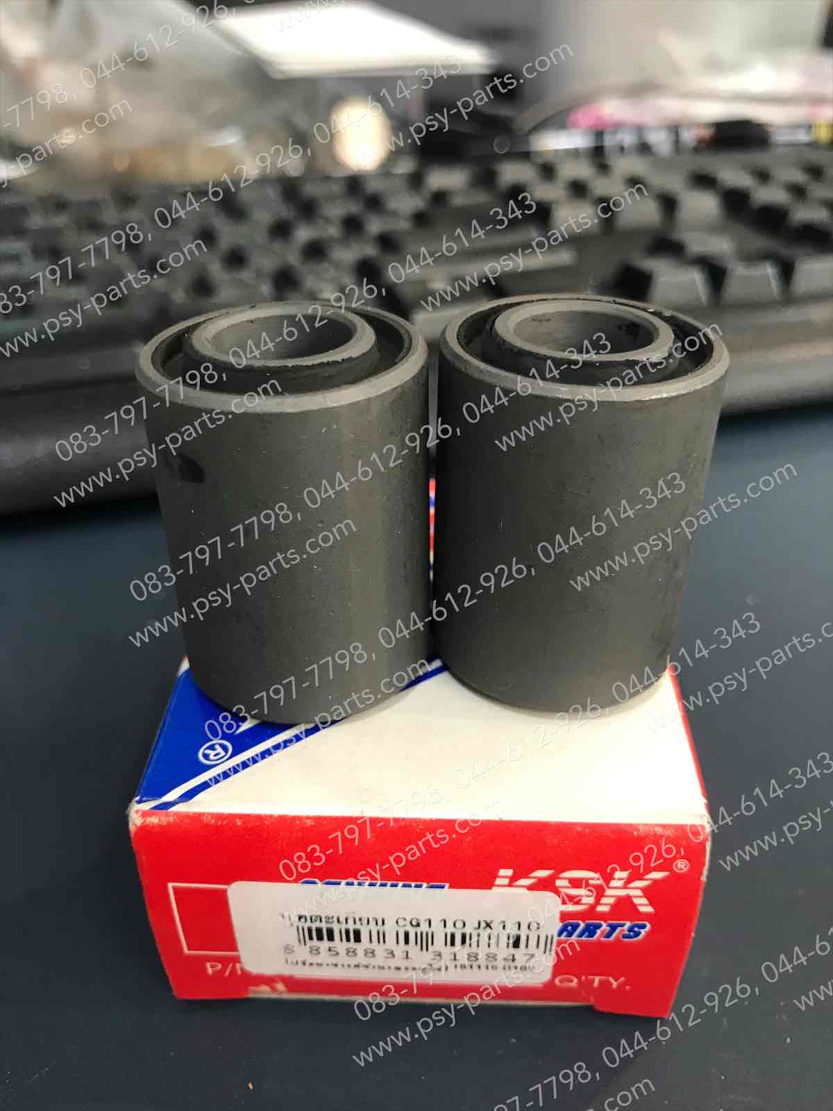 บูซตะเกียบหลัง CG 110, JX 110, JX 125, GL 100, GL-X