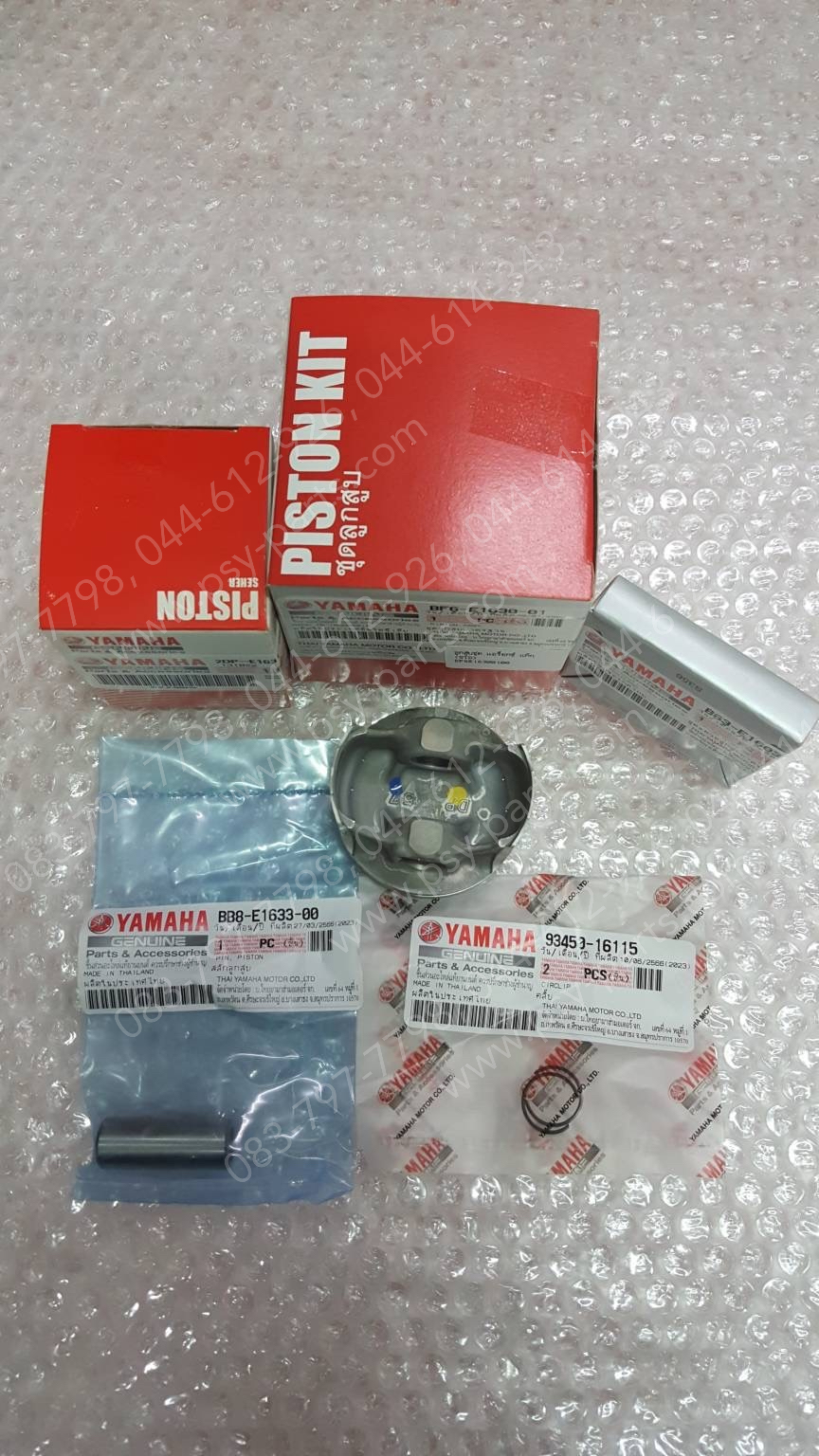 ลูกสูบชุด AEROX แท้ เบอร์ STD BF6-E1630-01