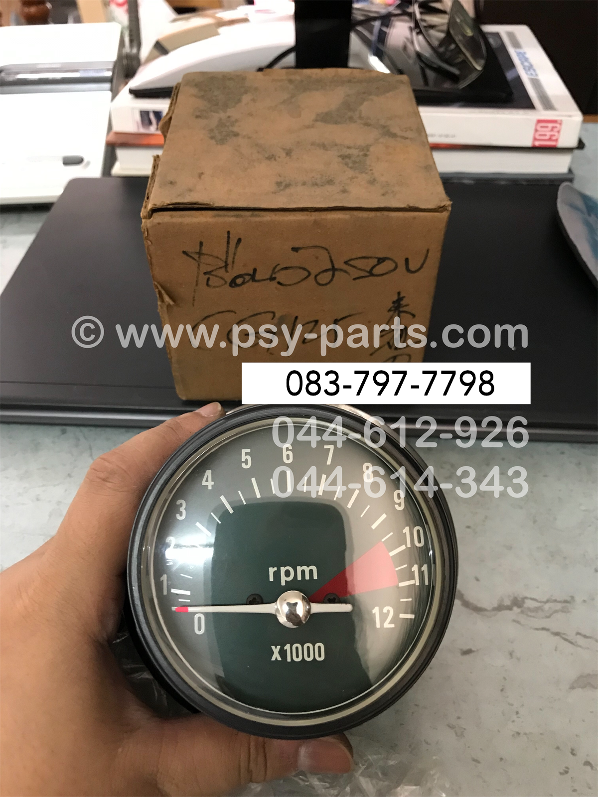 เรือนวัดรอบ CG 125 (T)