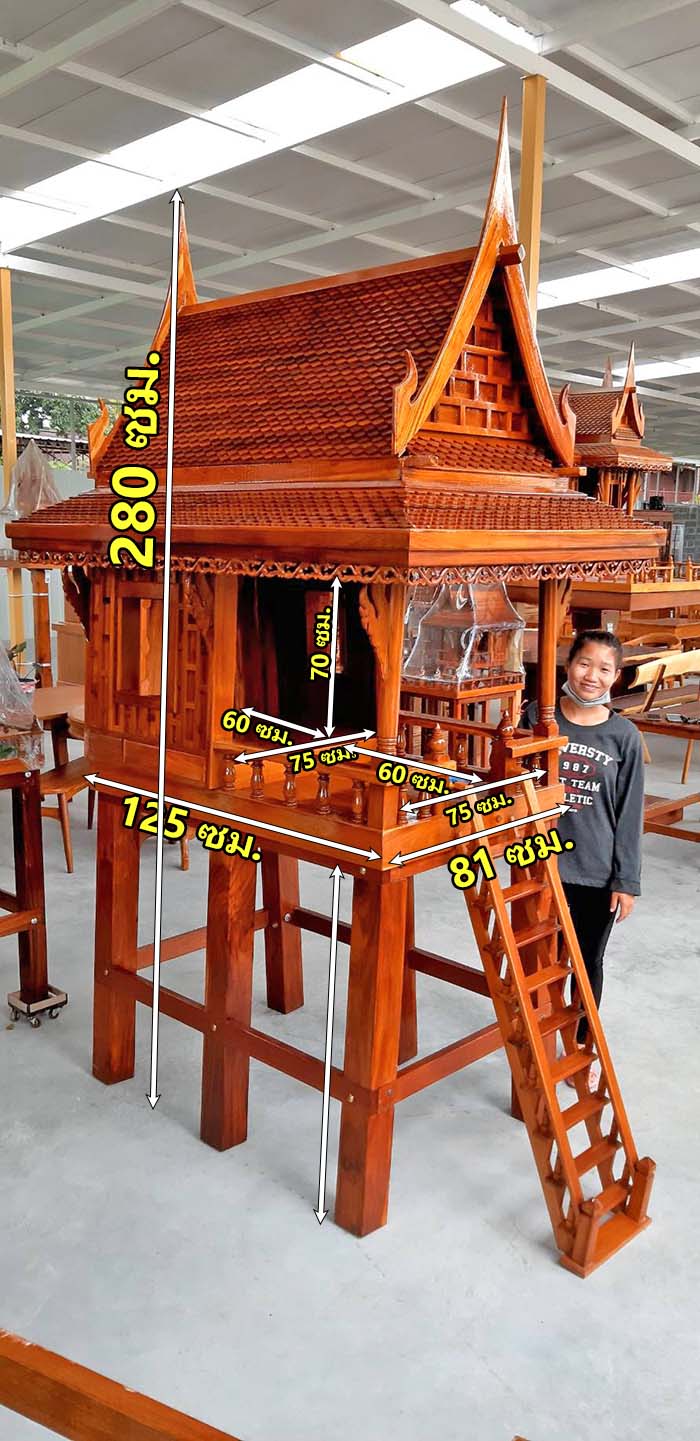 ศาลเจ้าที่เรือนไทยโบราณ ทรงสอบ ไม้สักทอง