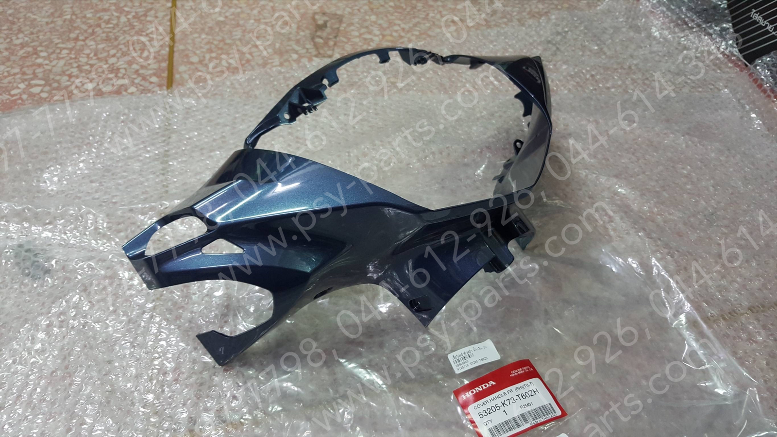 เสื้อไฟหน้าตัวหน้า WAVE 125-I/18 แท้ๆ สีน้ำเงินเข้มดำ (389) 53205-K73-T60ZH