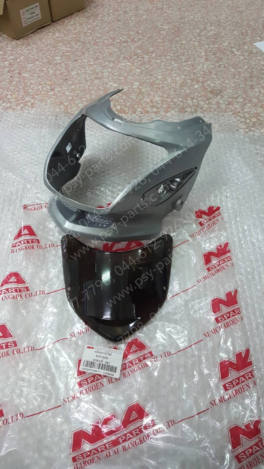 หน้ากากไฟหน้า SONIC-03 + บังไมล์ สีบรอนซ์ (NH411)