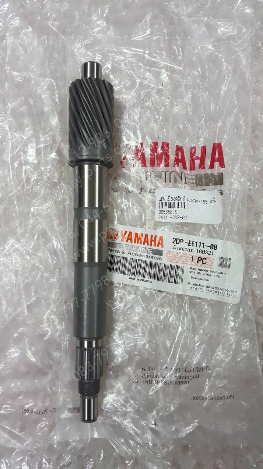 แกนเฟืองคลัทช์ NMAX แท้ๆ 2DP-E6111-00