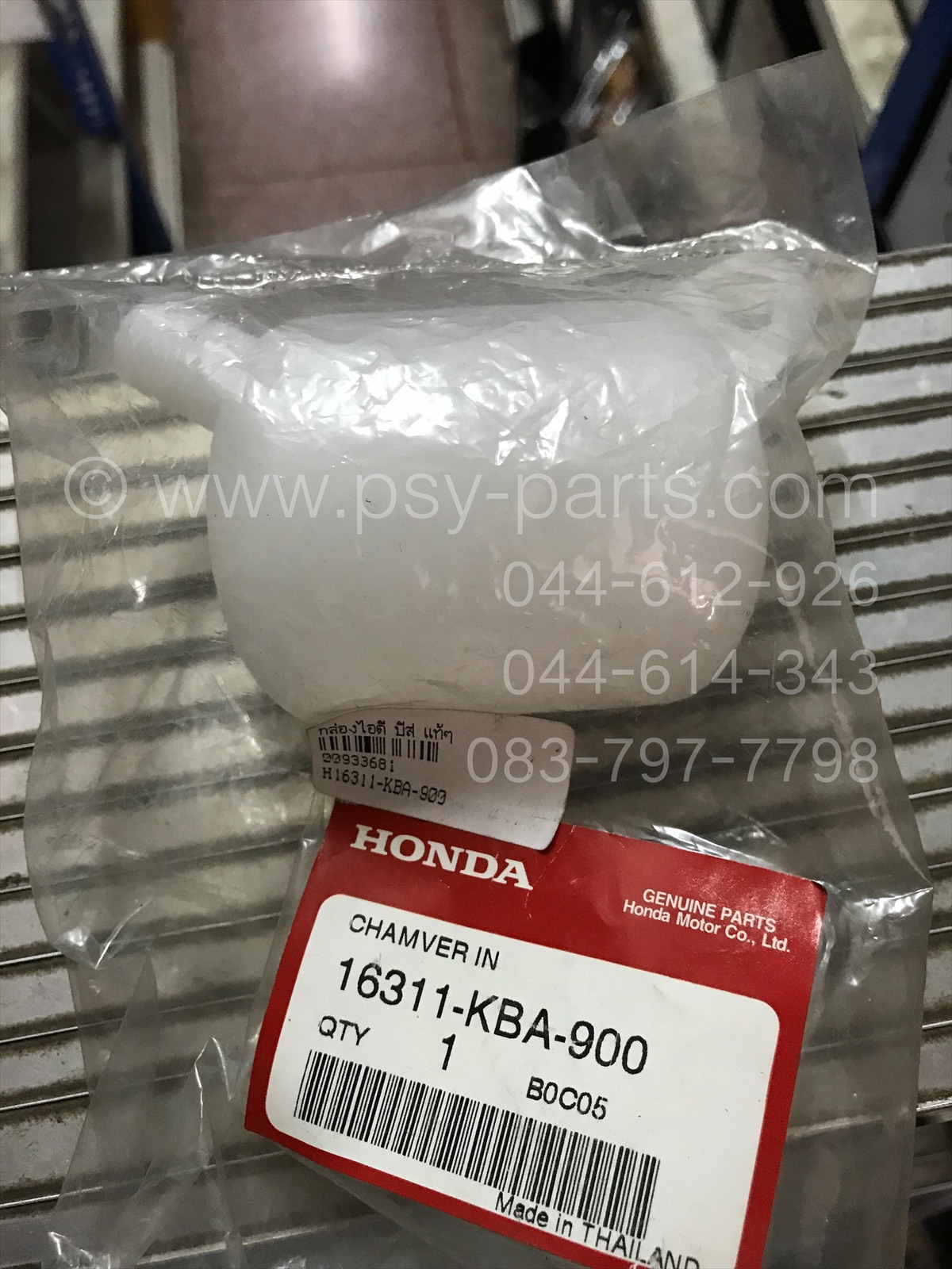 กล่องไอดี BEAT แท้ๆ 16311-KBA-900
