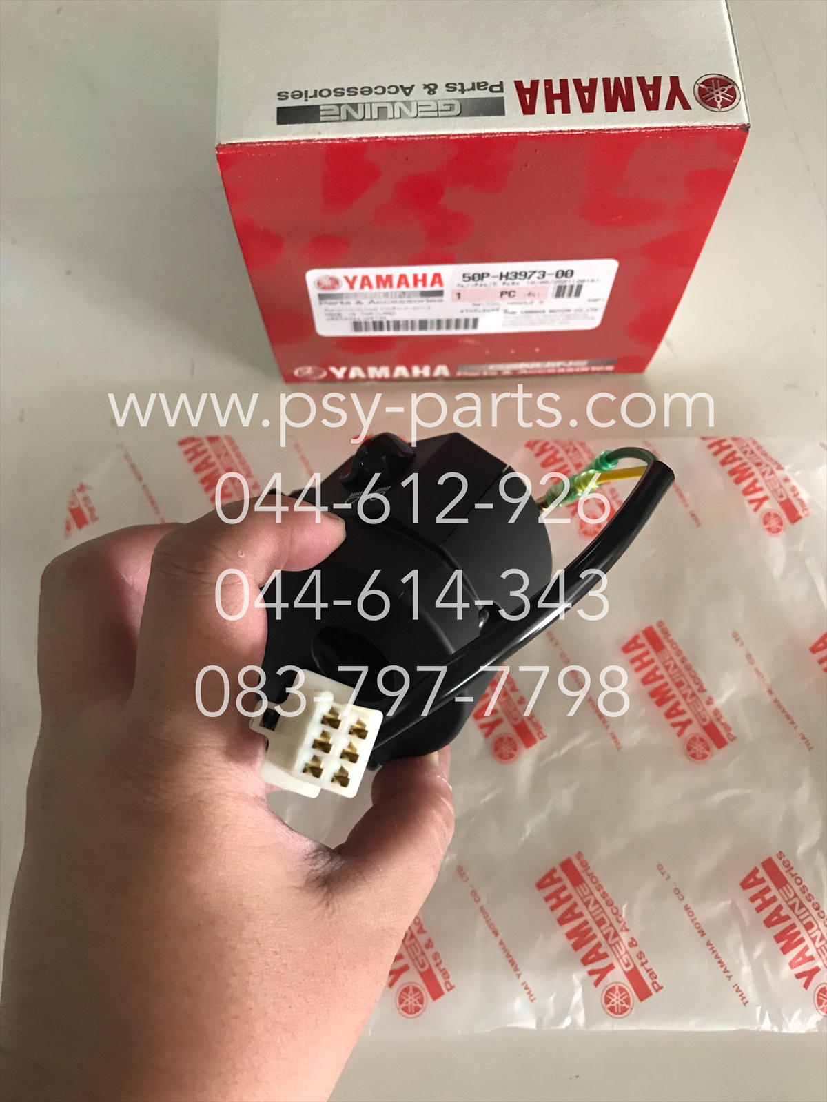 สวิทช์แฮนด์ SPARK NANO แท้ๆ ซ้าย-สีดำ 50P-H3973-00