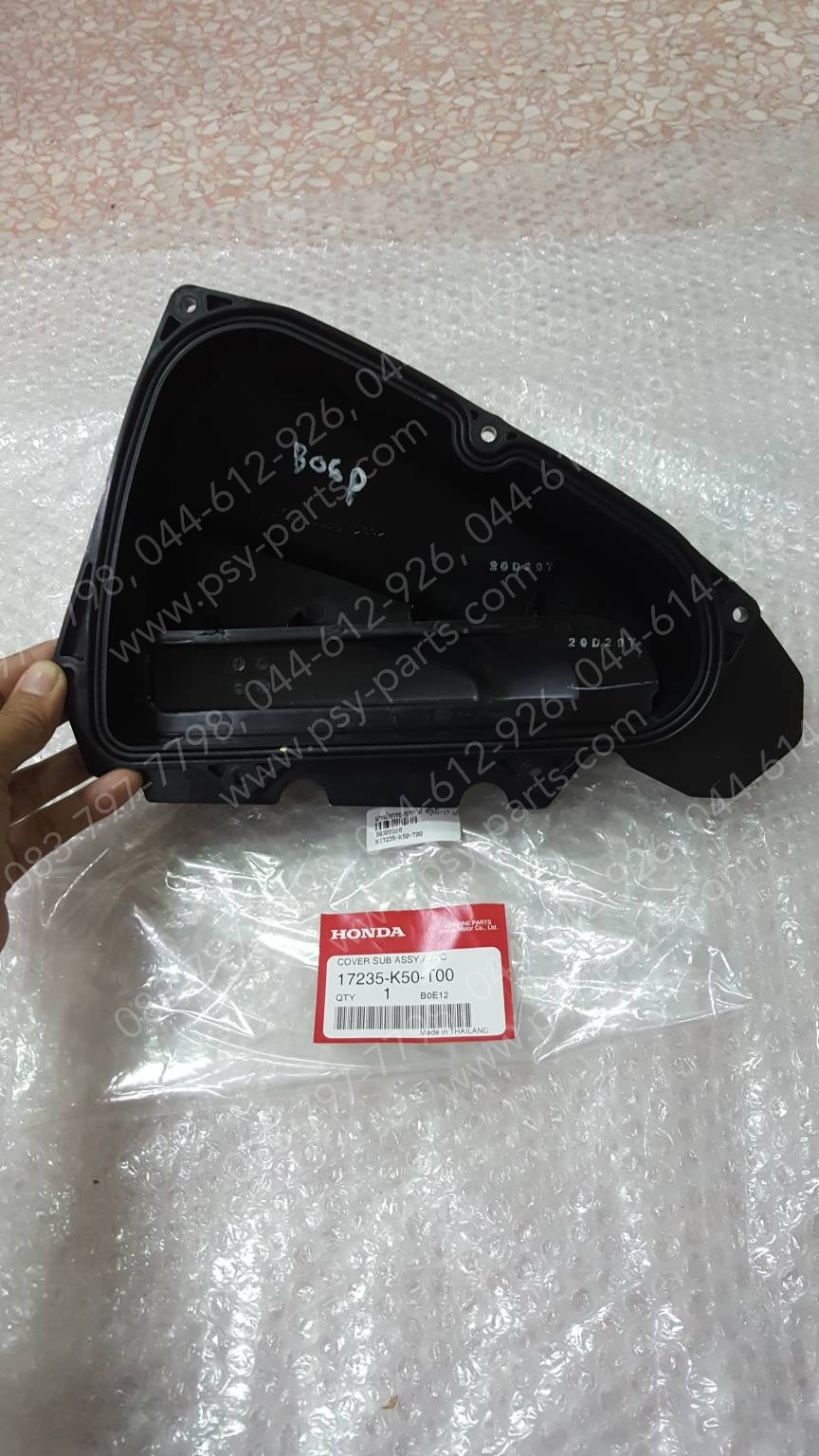ฝาหม้อกรองอากาศ SCOOPY/17, MOOVE, ZOOMER/15 แท้ๆ 17235-K50-T00