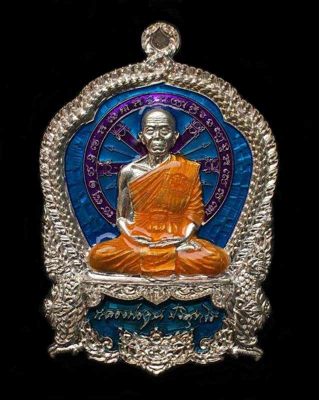 เหรียญเสมานั่งพาน บูชาครู๕๘ หลวงพ่อคูณ วัดบ้านไร่ (รุ่นสุดท้าย) กองบุญสุขในหัวใจ 2 พิมพ์พิเศษ (พง2) เนื้อเงิน ลงยาราชาวดี หมายเลข ๑๓๖