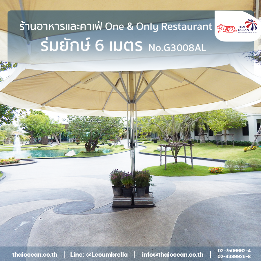 ร่มยักษ์ ทรงกลม ขนาด 6 เมตร สินค้าสั่งผลิต