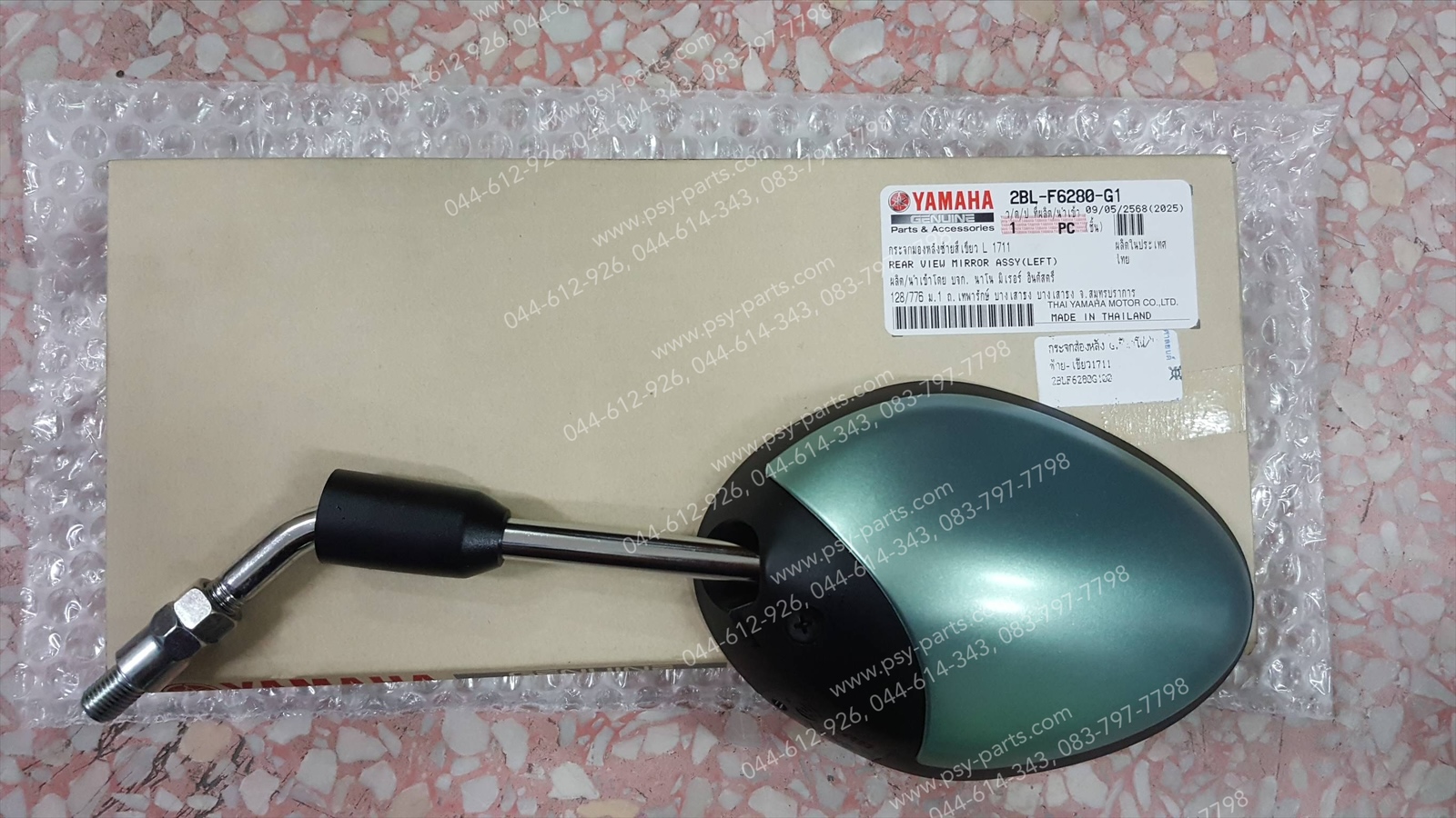 กระจกส่องหลัง FILANO/HYBRID, GRAND FILANO/HYBRID แท้ๆ ซ้าย-สีเขียว (1711) 2BL-F6280-G0, 2BL-F6280-G1