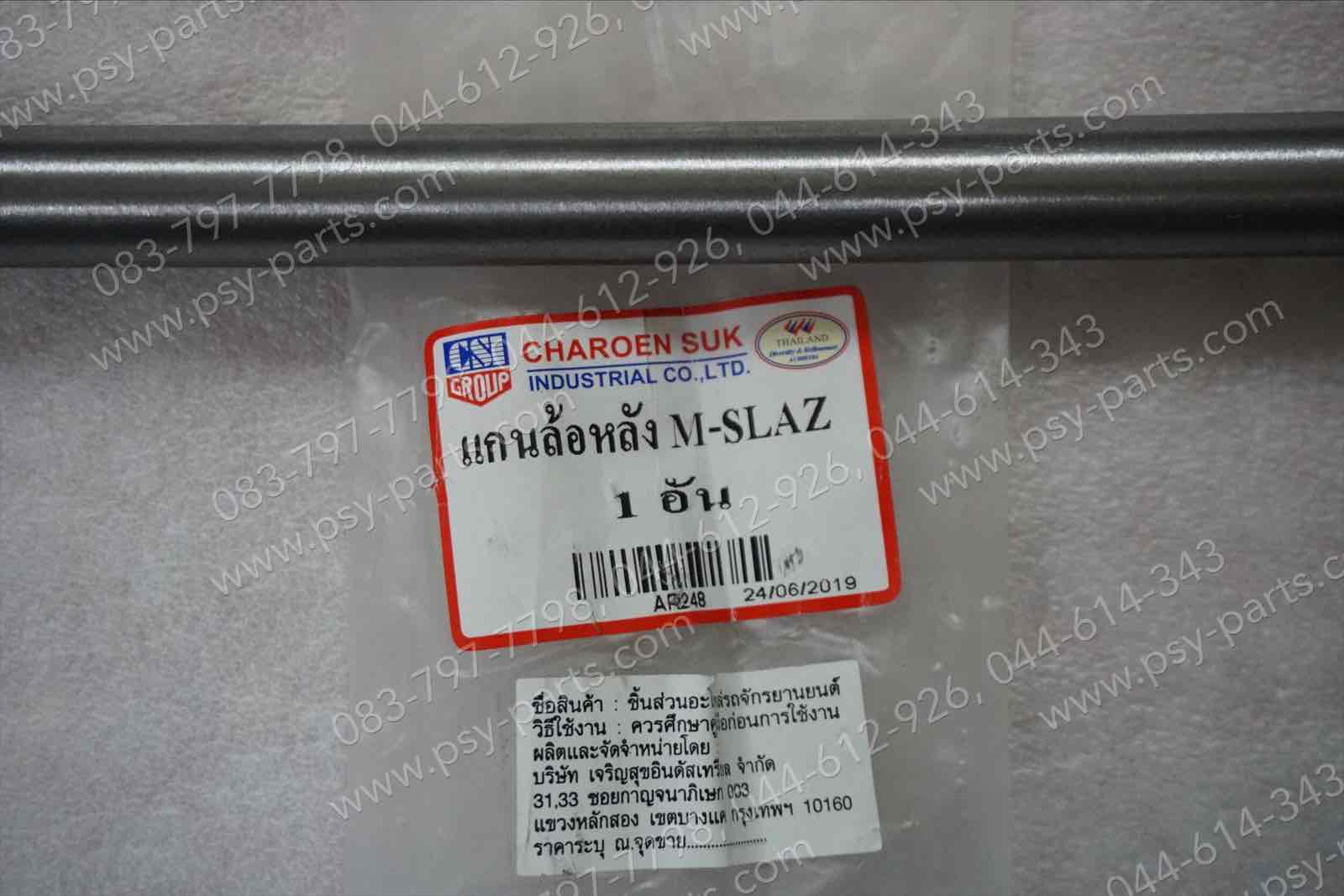 แกนล้อหลัง M/SLAZ (T)