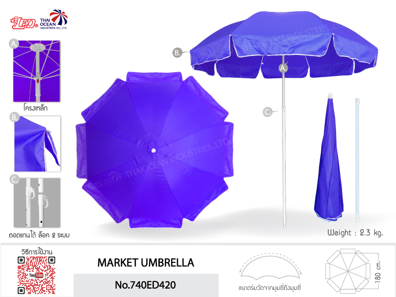 Leo ร่มสนาม แม่ค้า สำหรับขายของ ขนาดØ1.80เมตร ผ้าโพลีเอสเตอร์ 420D