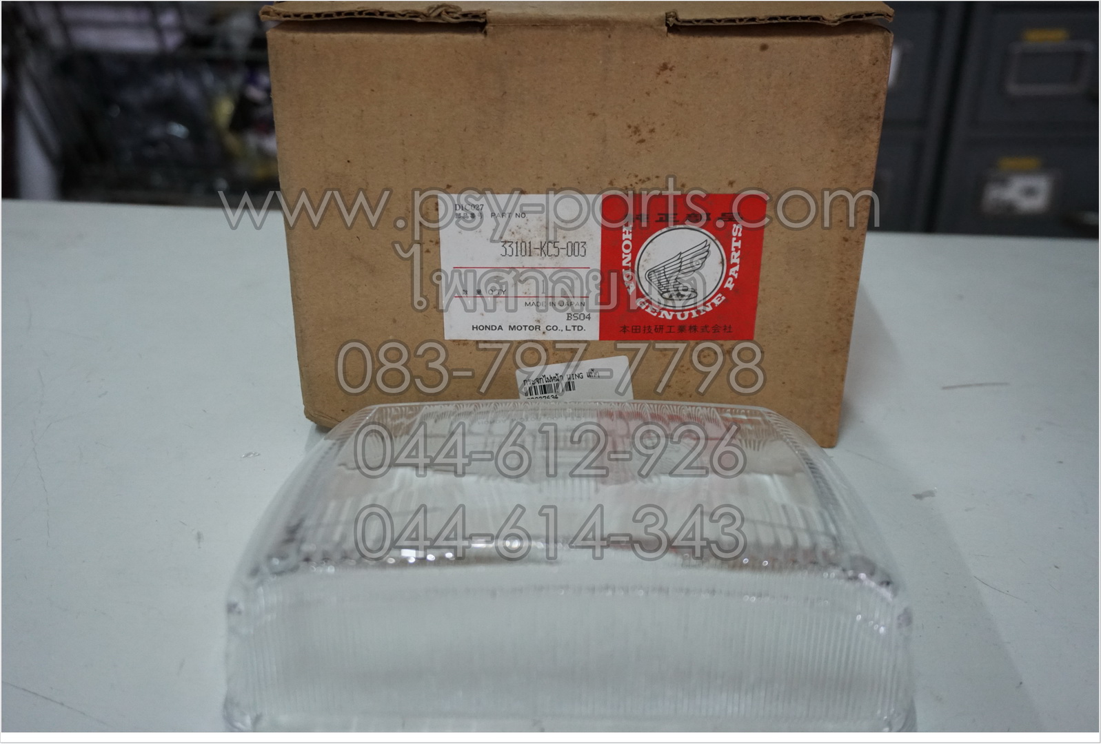 กระจกไฟหน้า WING แท้ๆ 33101-KC5-003