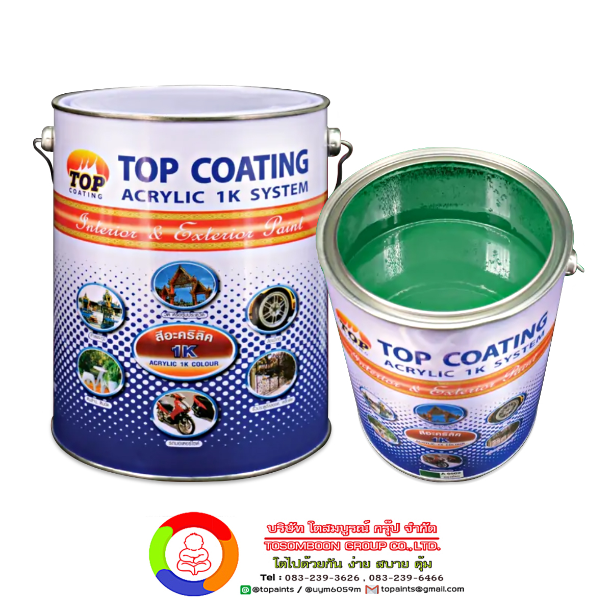 Top Coating A6502 สีทับหน้าอะคริลิก 1K (สีเขียวตองอ่อน)
