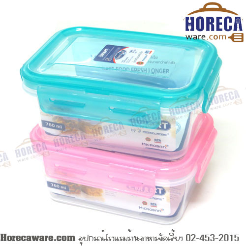 Smart Lock กล่องซุปเปอร์ล็อค 760cc สีชมพู เจซีพี [jc-6505-pk]