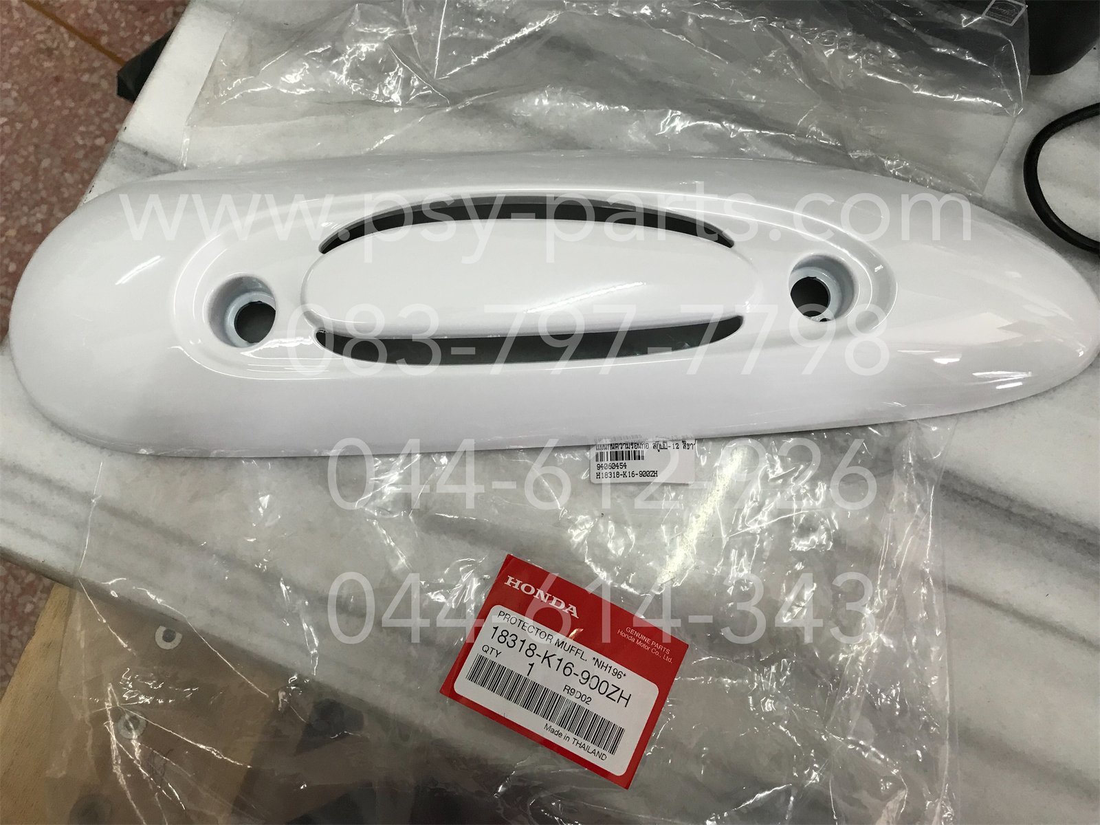 แผ่นกันความร้อนท่อ SCOOPY/12 แท้ๆ สีขาว 18318-K16-900ZH