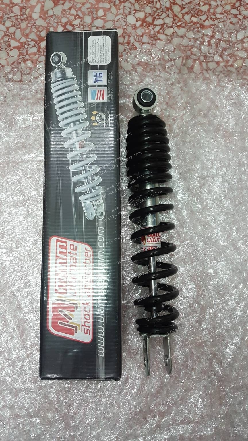 โช้คอัพหลัง STEP 125 (MMM) สปริงดำ