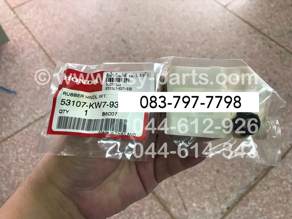 ตุ้มน้ำหนักแฮนด์ WAVE, WAVE 110, LS 125R แท้ๆ ยาง 53107-KW7-930 (ใช้ 2 ตัวต่อข้าง)