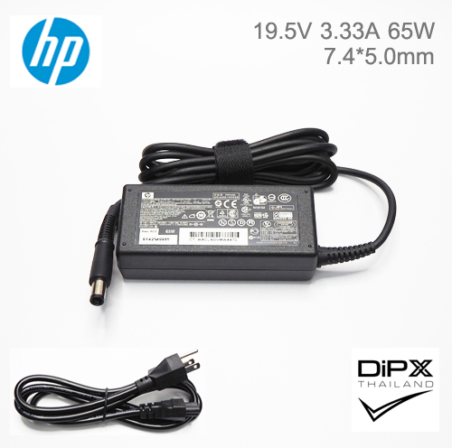 Adapter HP 19.5V 3.33A 65W (7.4x5.0mm) สินค้าใหม่แท้ แถมสายไฟ