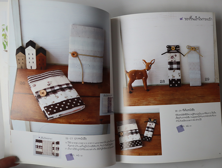 หลากหลายงานผ้าแฮนด์เมด