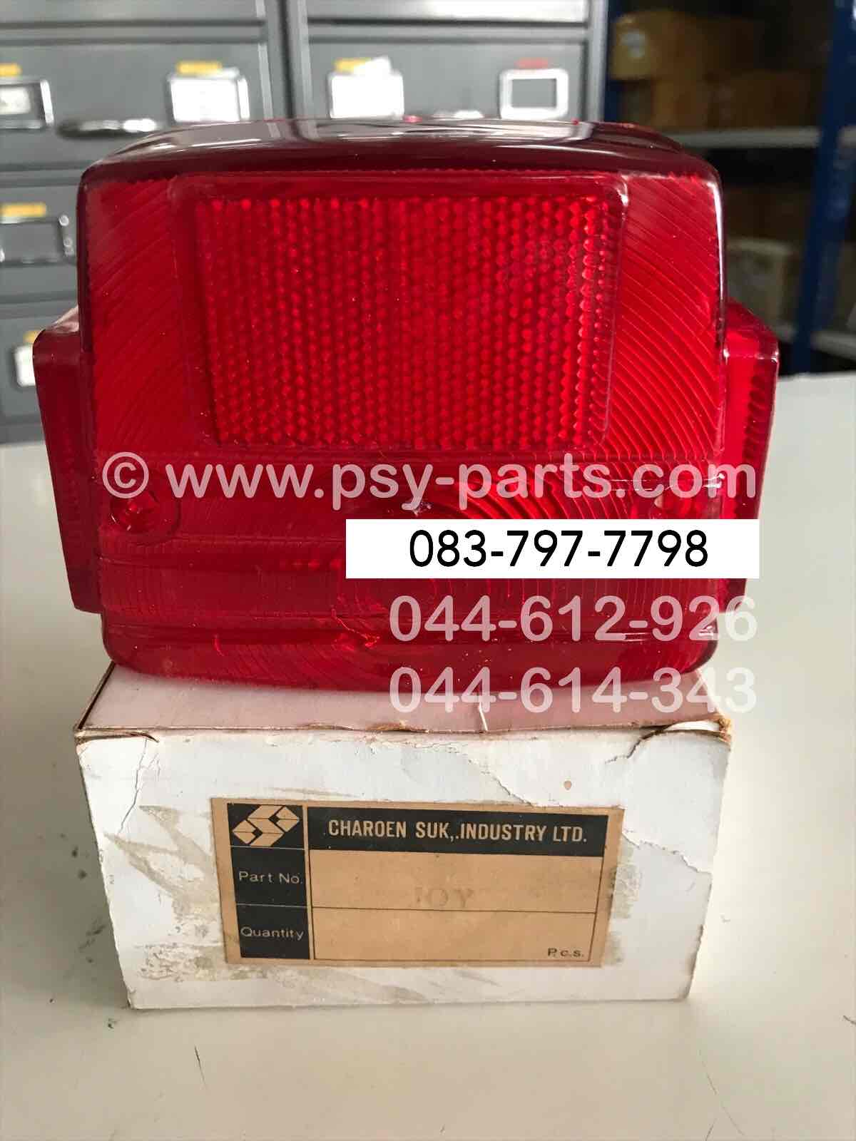 ฝาครอบไฟท้าย JOY, SUNNY JOY