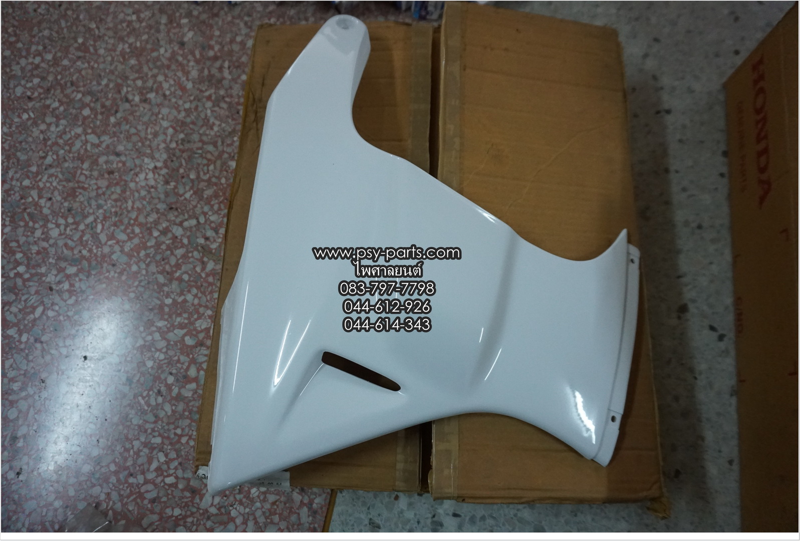 แฟริ่งล่างขวา NSR 150 แท้ๆ สีขาว 64310-KW6-730ZC