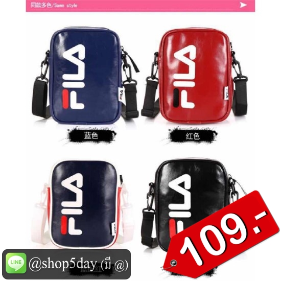 🔥กระเป๋าแฟชั่น สะพายข้าง Fila ฟิล่า No.flla PU0001
