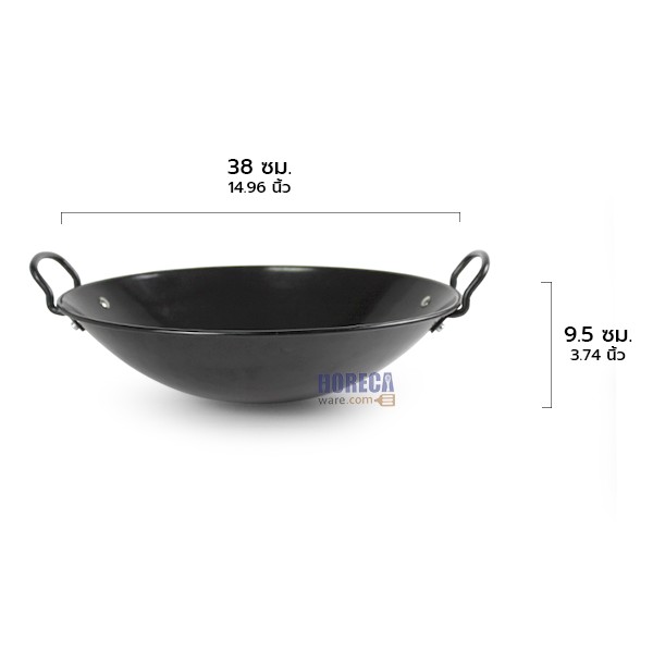 Black coated frying pan with 2 handles, 37 cm, Fofo brand