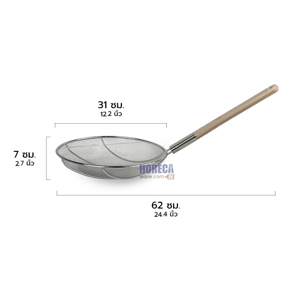 กระชอนลวกด้ามไม้ 31ซม. เพอร์เฟค