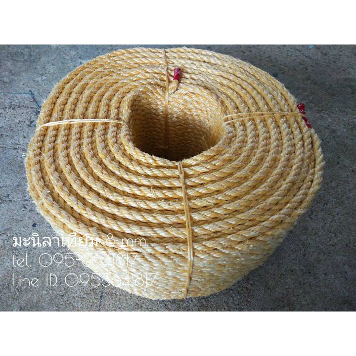 เชือกมะนิลาเทียม 8 mm. ยาว 200 ม. เชือกพันเสาตกแต่ง ใช้งานกลางแจ้งไม่ขึ้นราดำ