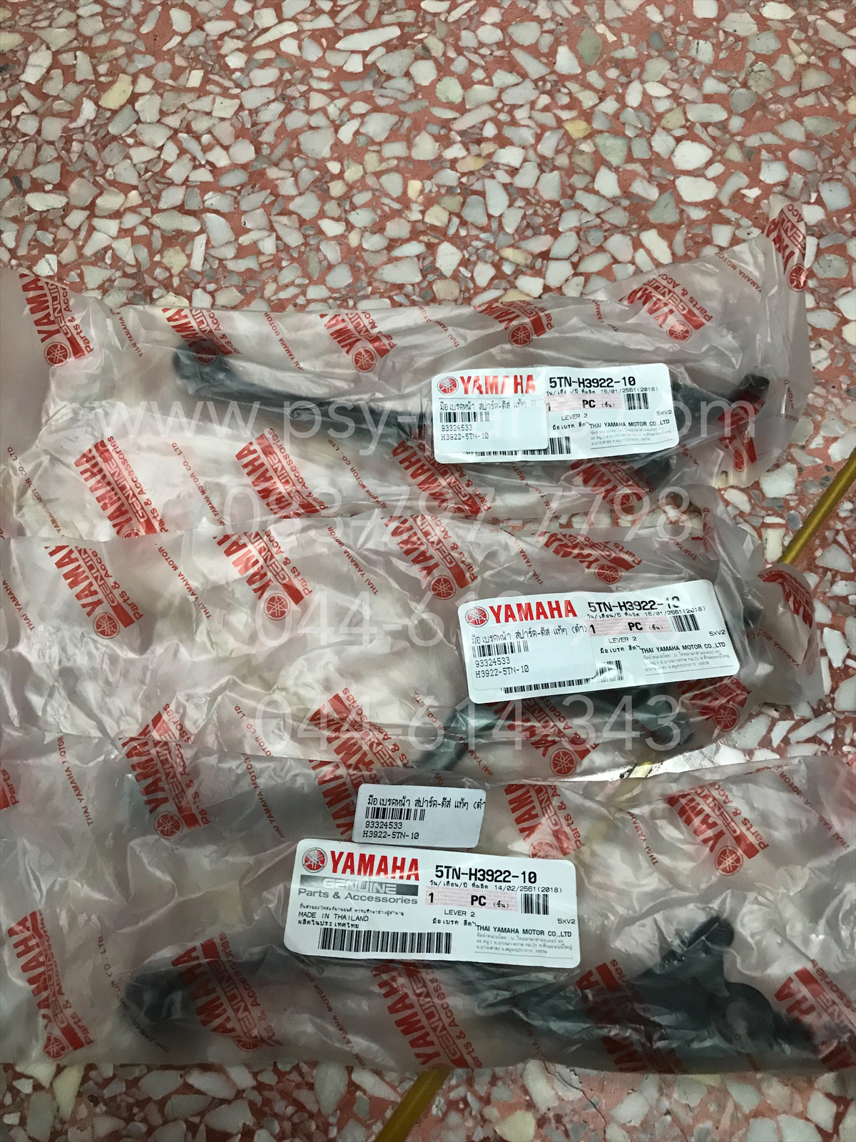 มือเบรคหน้า SPARK, SPARK NANO ดิสก์เบรค แท้ๆ สีดำ 5TN-H3922-10 (ด้านขวามือ)