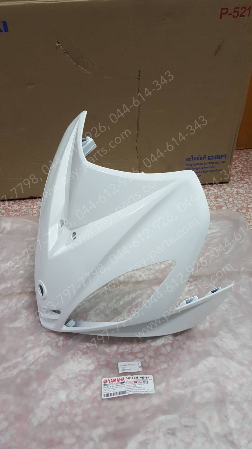 ฝาครอบแตร SPARK 135, SPARK 135-I แท้ๆ สีขาวไข่ 5YP-F3391-00-PA