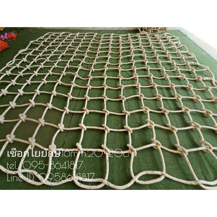 ตาข่ายปีนป่าย ตาข่ายเชือกถัก ตาข่ายสนามเด็กเล่น ขนาด 16 mm. ช่องตา 20 x 20 cm. มีหลายขนาดให้เลือก