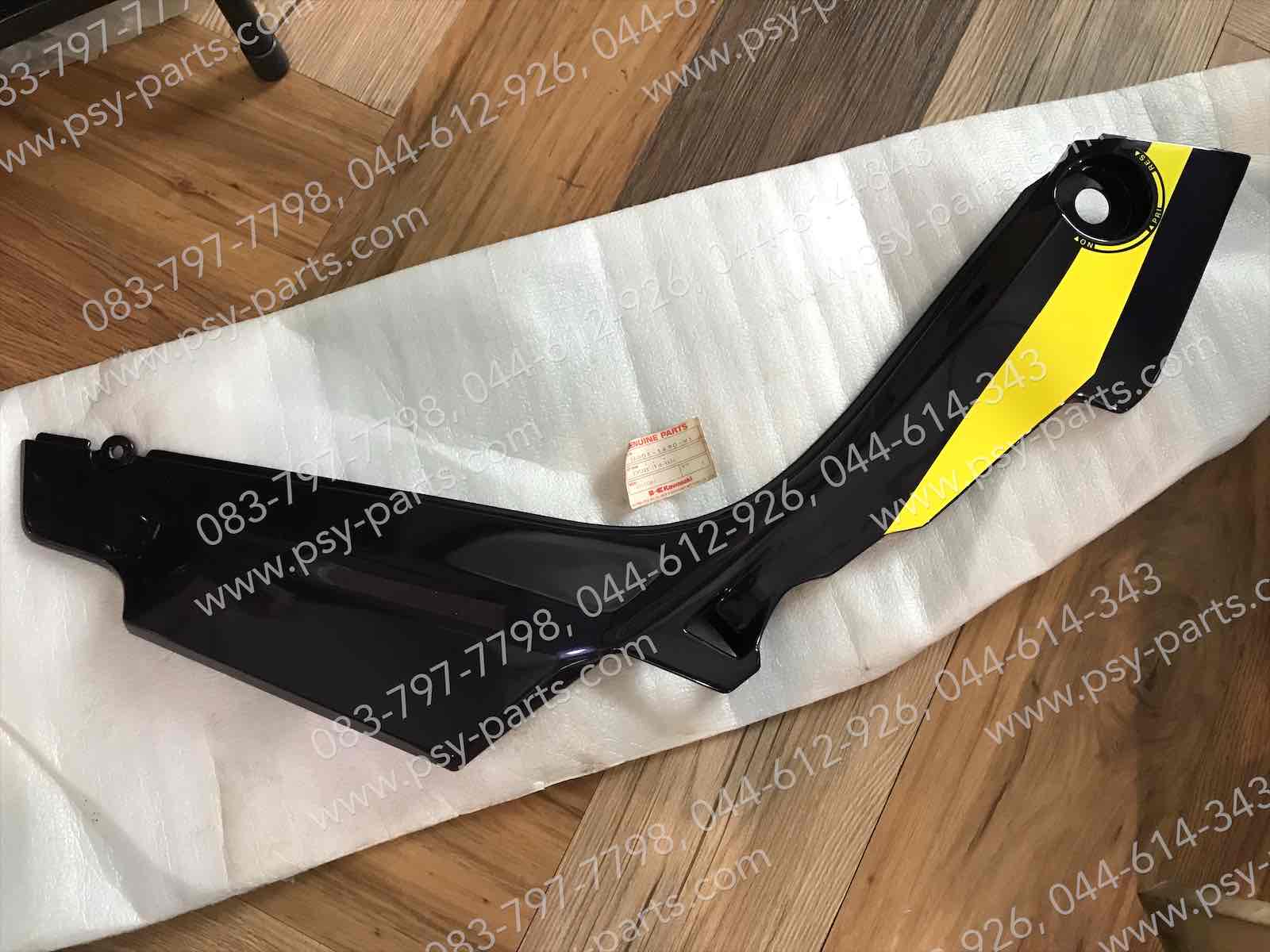 คอนโซล-ซ้าย TUXEDO แท้ๆ สีม่วง 36001-1490-V1