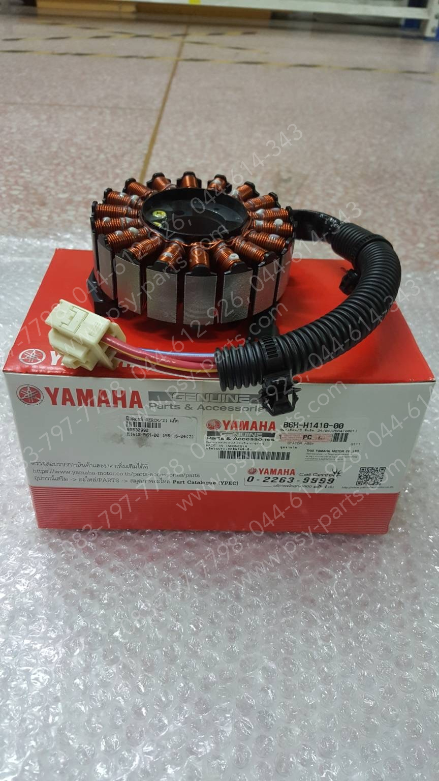 ฟิลคอยล์ AEROX/20 แท้ๆ B6H-H1410-00, B6H-H1410-01
