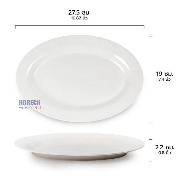 จานเปล 11 นิ้ว ตราเมลามีนแวร์