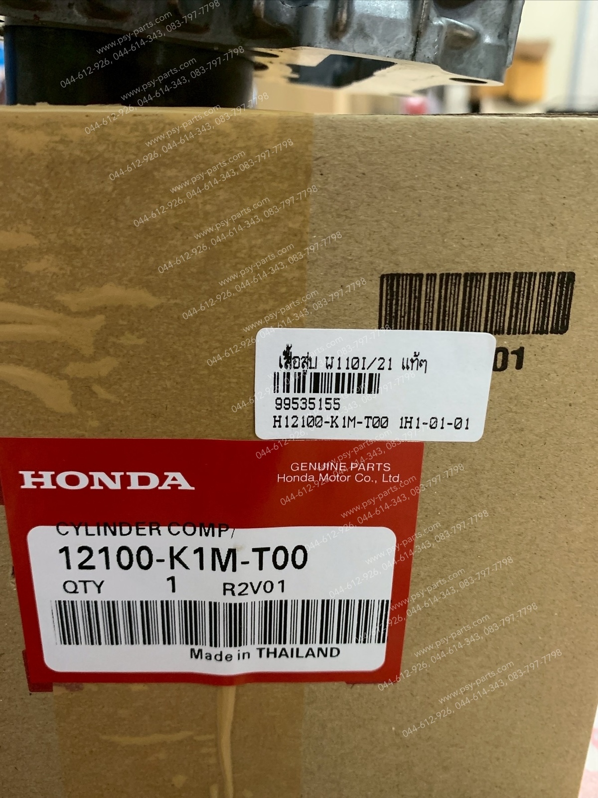 เสื้อสูบ WAVE 110-I/21 แท้ๆ 12100-K1M-T00