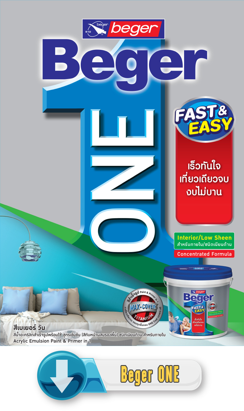 Catalog Beger ONE