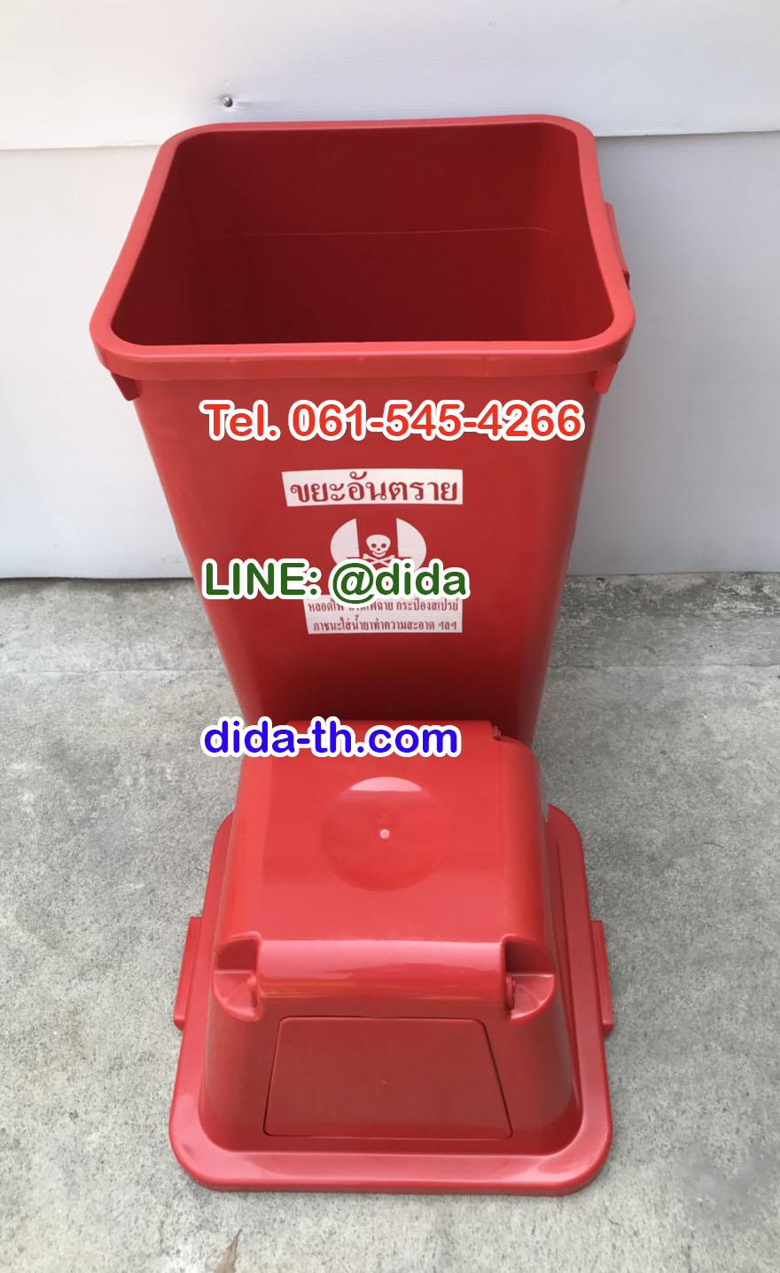ถังขยะพลาสติกทรงเหลี่ยม 120 ลิตร พร้อมฝาครอบทรงสูง